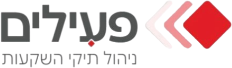 פעילים